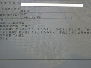 IMG_sblog0350.jpg